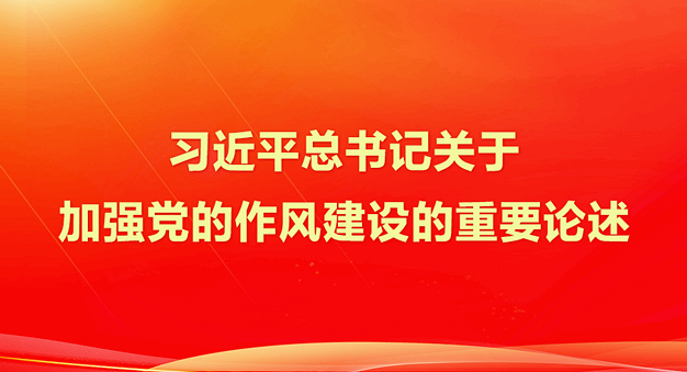 平博体育官网