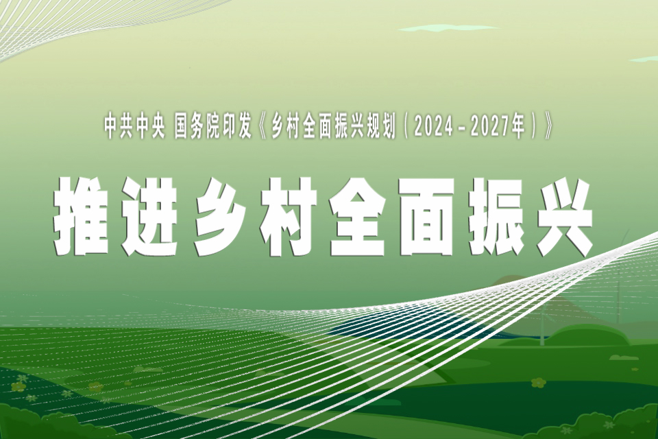 平博体育官网